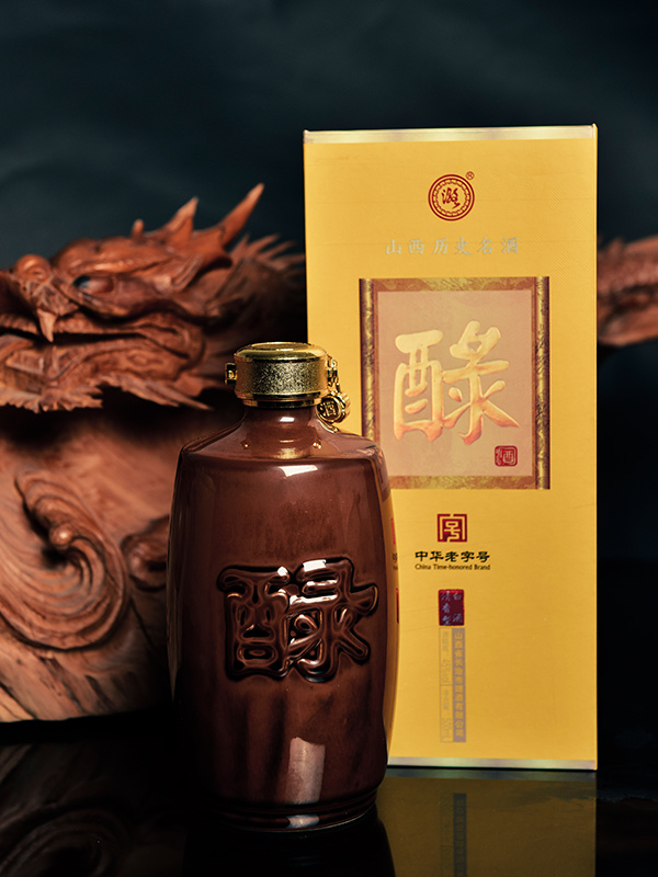 历史醁酒